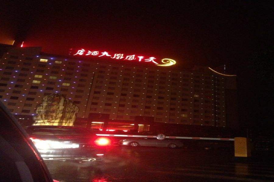 Phoenix Grand Hotel 鳳凰県 エクステリア 写真